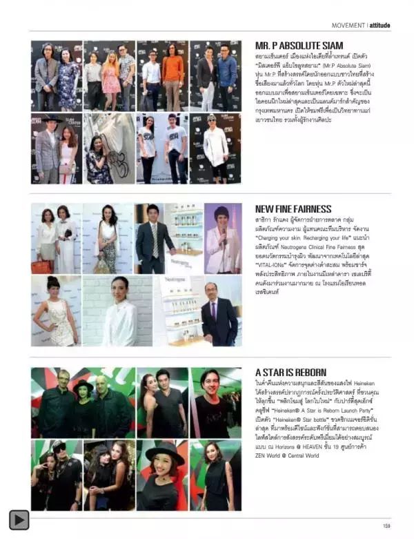 Attitude October 2013