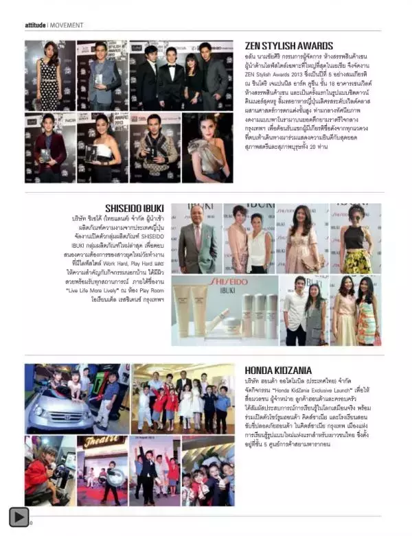 Attitude October 2013