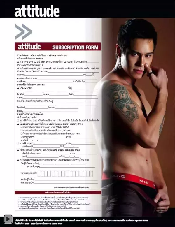 Attitude November 2013