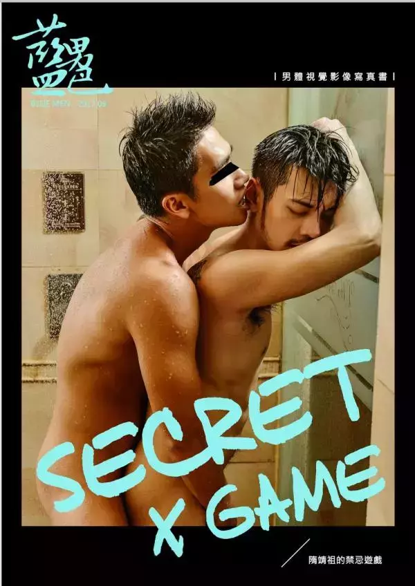 BlueMan 71 – Secret X Game Part 2