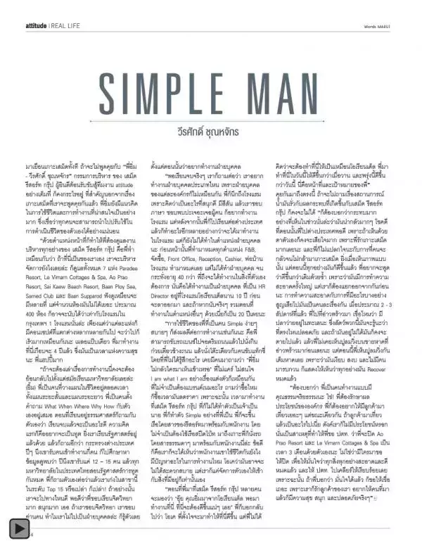 Attitude November 2013