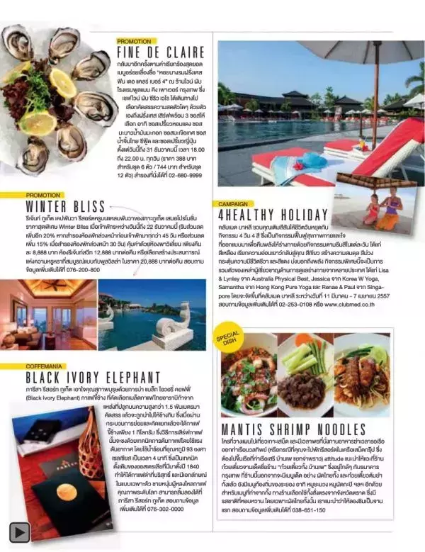 Attitude November 2013