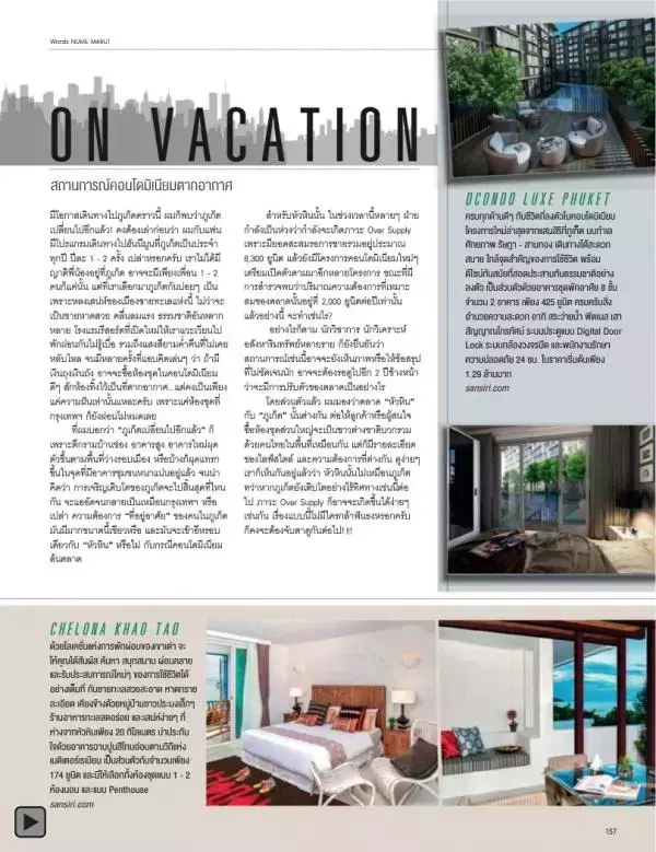 Attitude November 2013