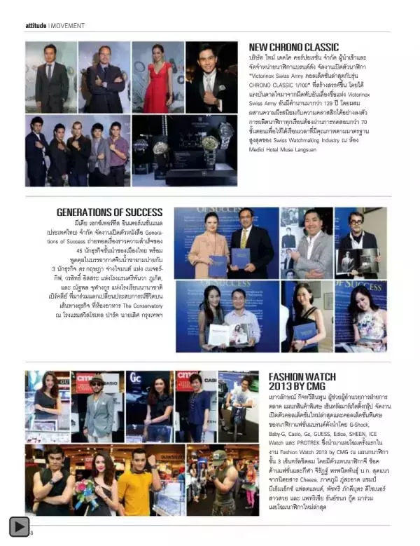 Attitude November 2013