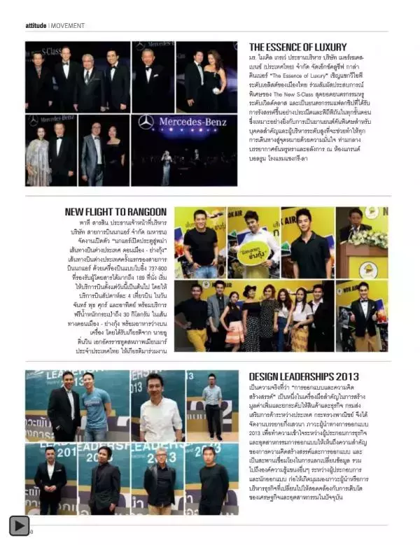 Attitude November 2013