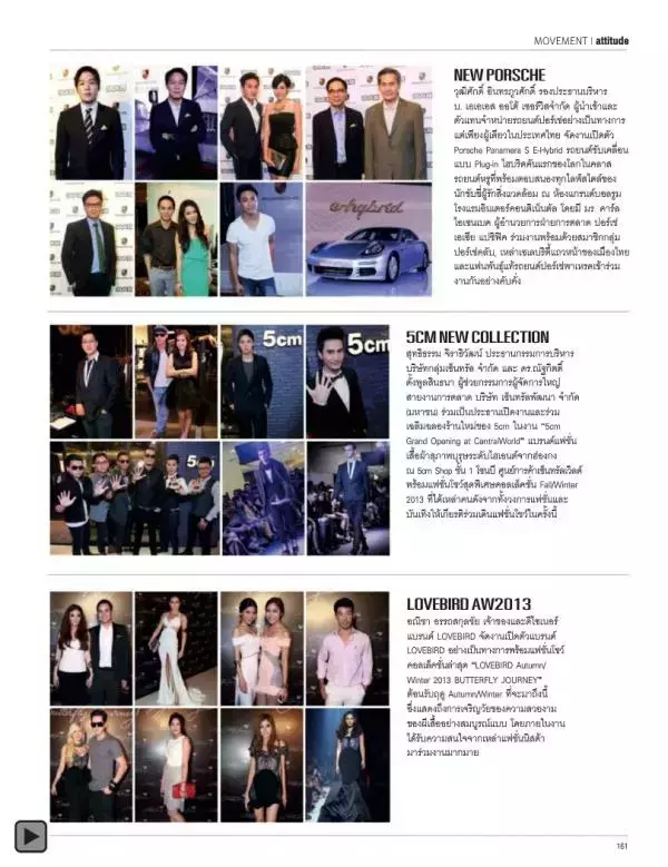 Attitude November 2013