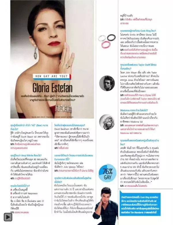 Attitude November 2013