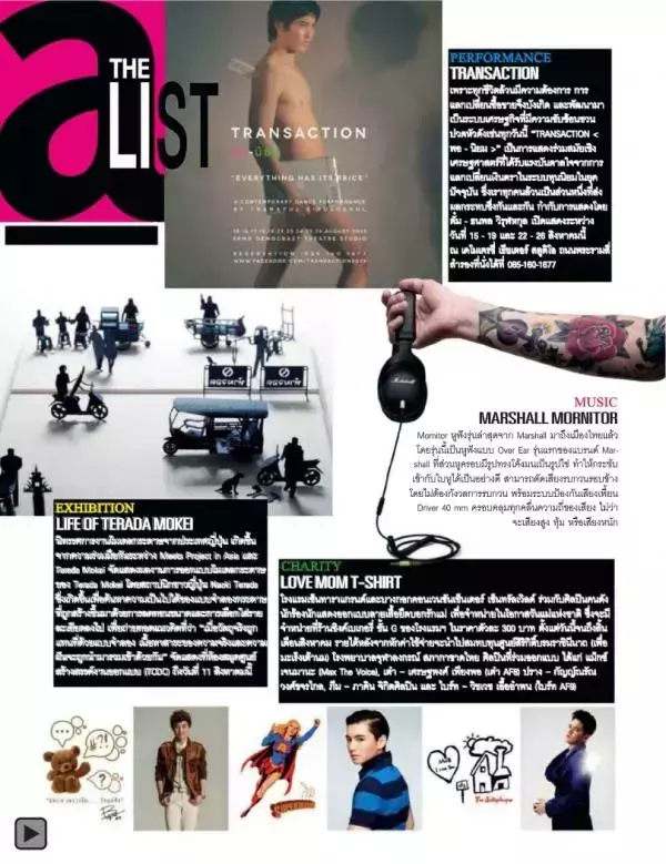 Attitude August 2013