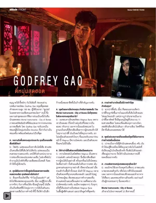 Attitude August 2013