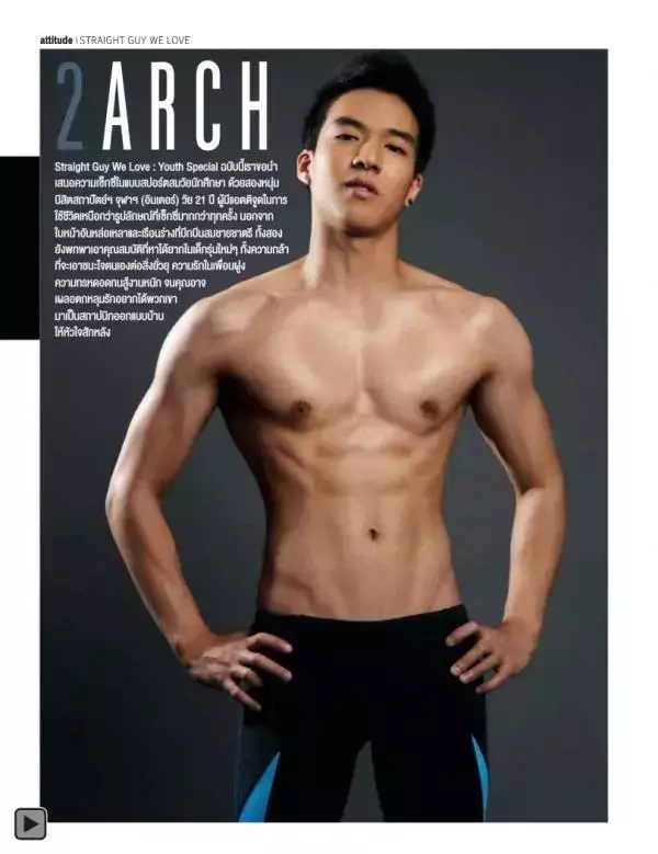 Attitude August 2013
