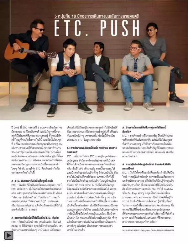 Attitude August 2013