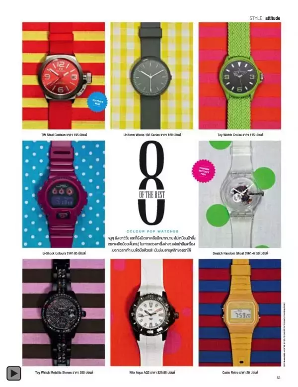 Attitude August 2013
