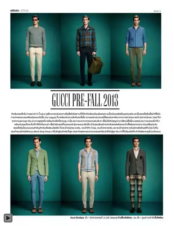 Attitude August 2013