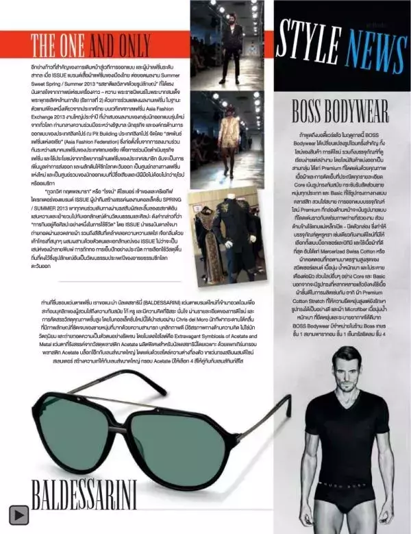 Attitude August 2013