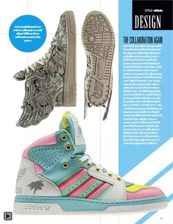 Attitude August 2013
