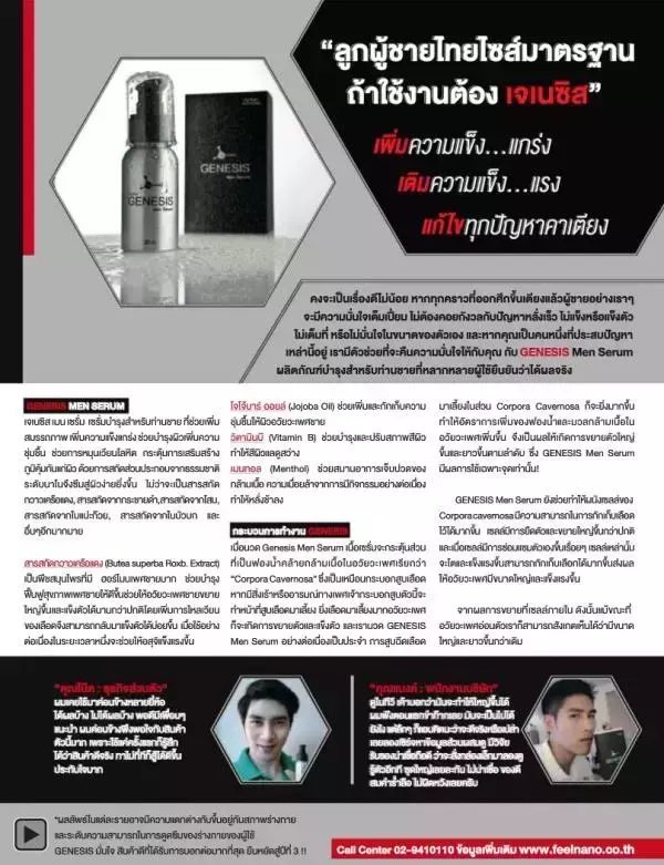 Attitude September 2013