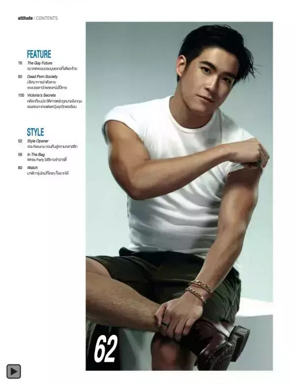 Attitude September 2013