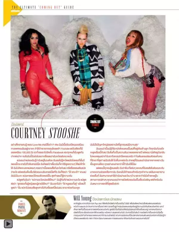 Attitude August 2013