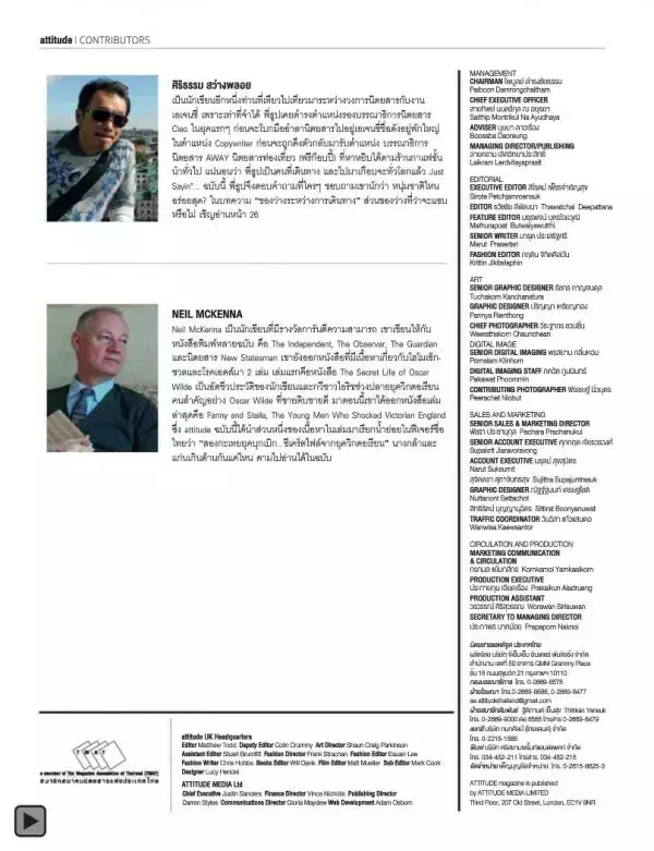 Attitude September 2013