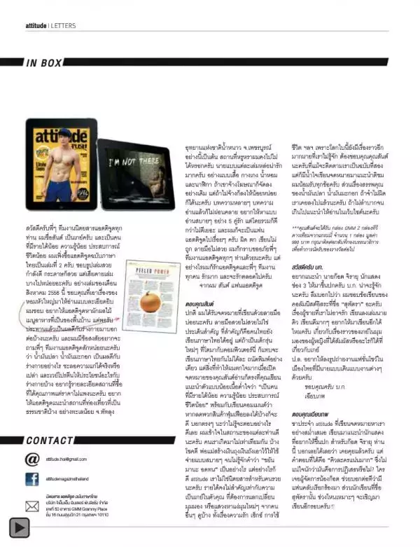 Attitude September 2013