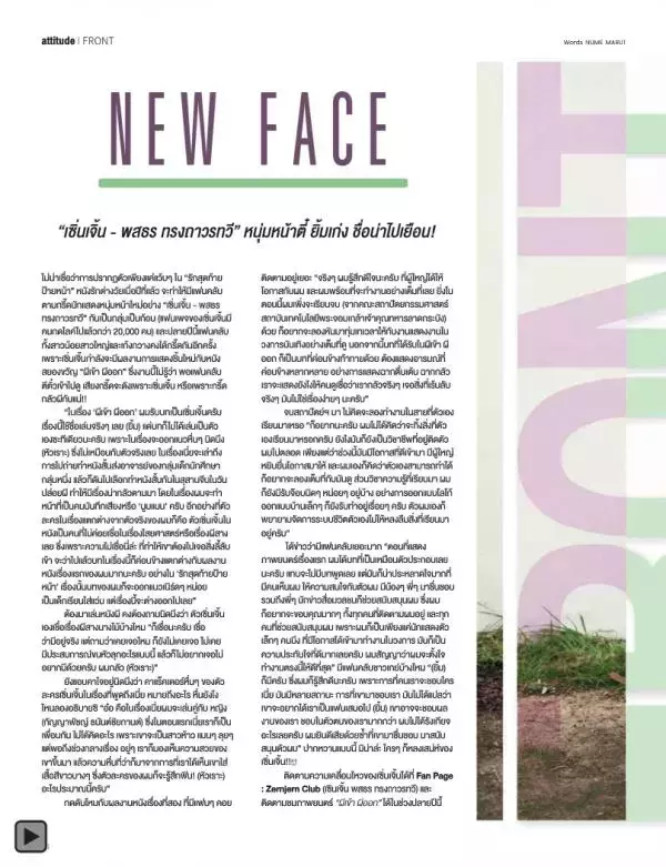 Attitude September 2013