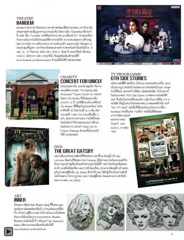 Attitude September 2013