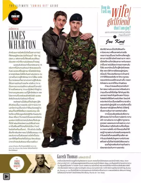 Attitude August 2013