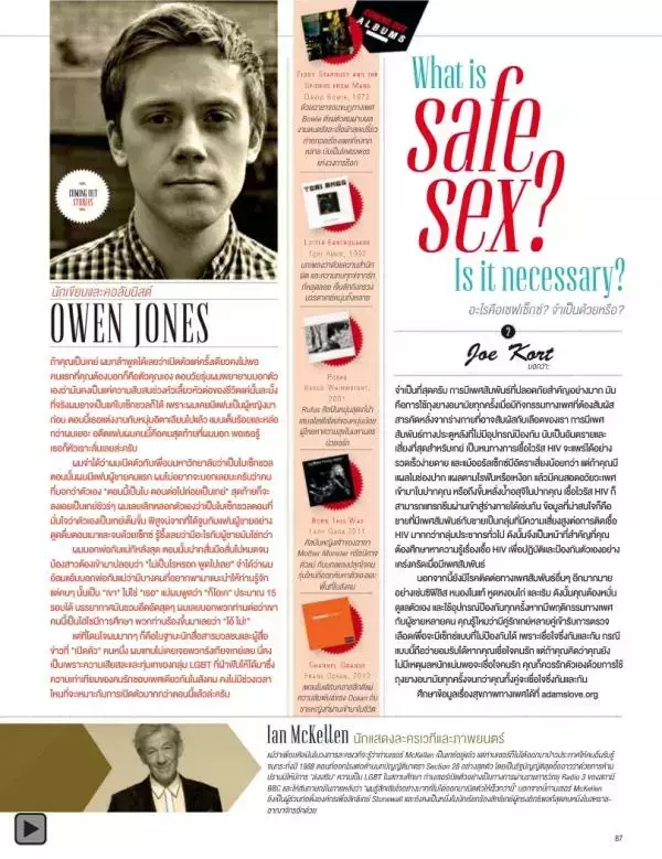 Attitude August 2013