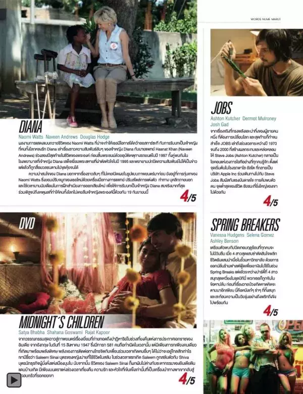 Attitude September 2013