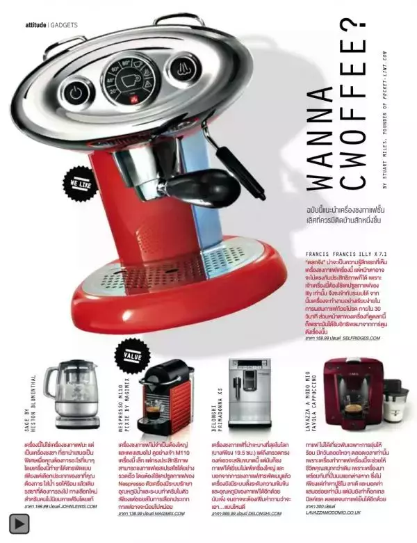 Attitude September 2013