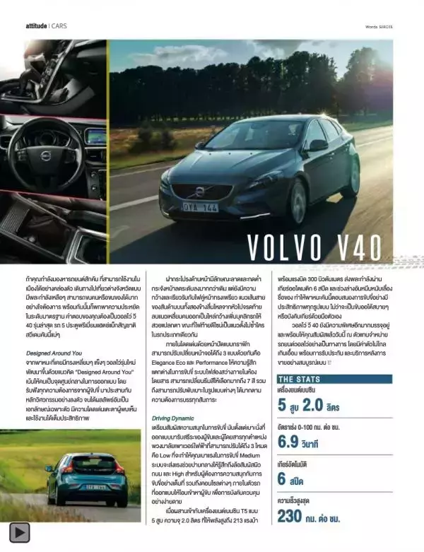Attitude September 2013