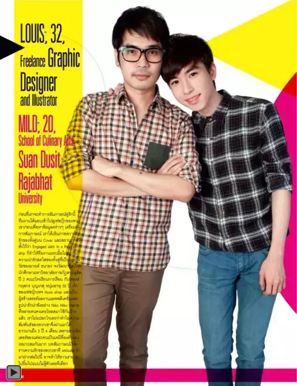 Attitude August 2013