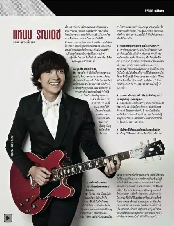 Attitude September 2013
