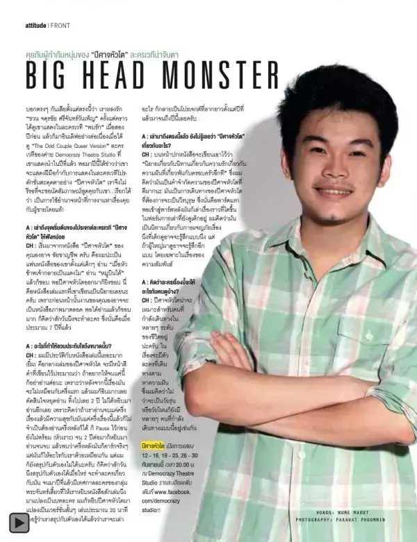 Attitude September 2013
