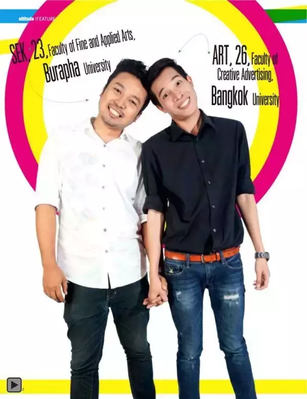 Attitude August 2013