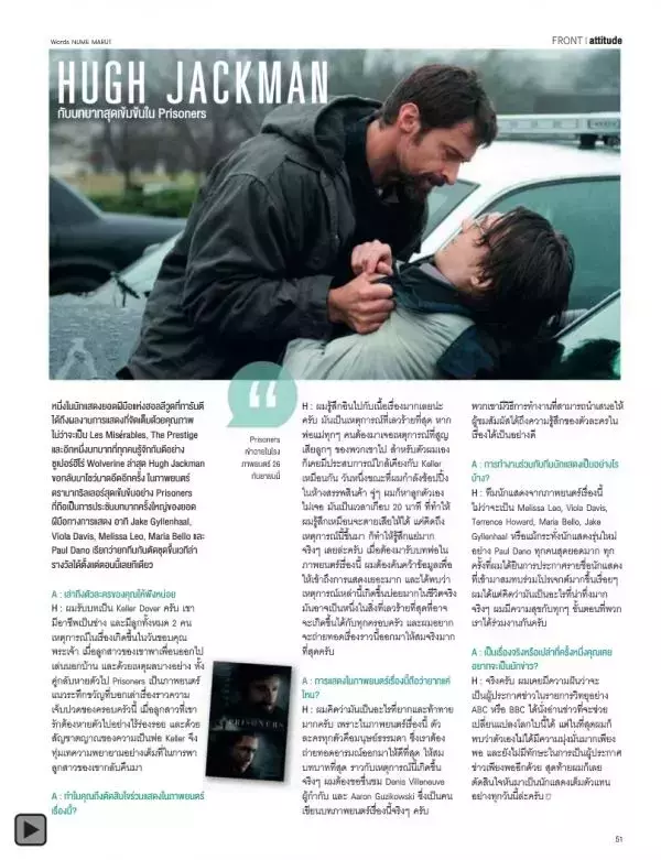 Attitude September 2013