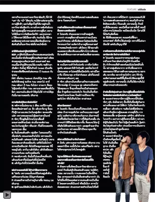 Attitude August 2013