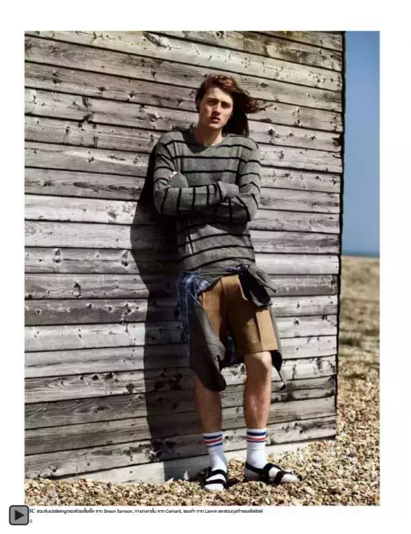 Attitude August 2013