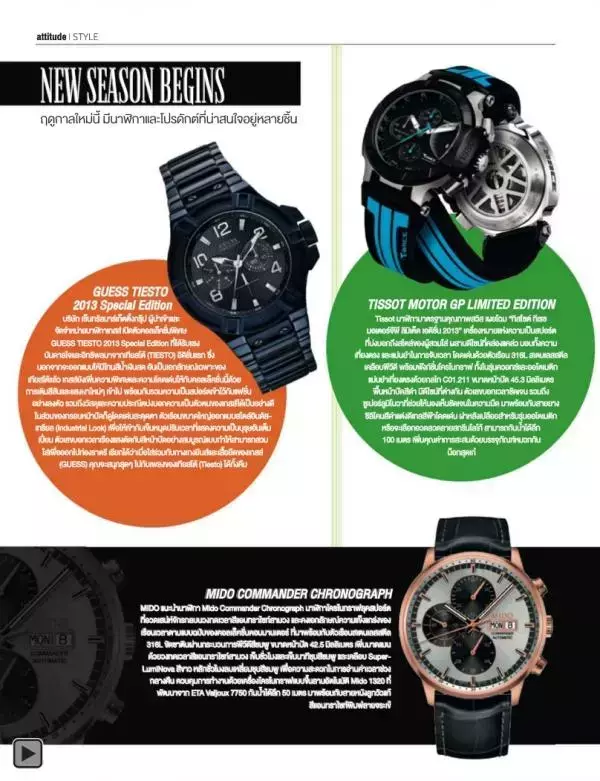 Attitude September 2013