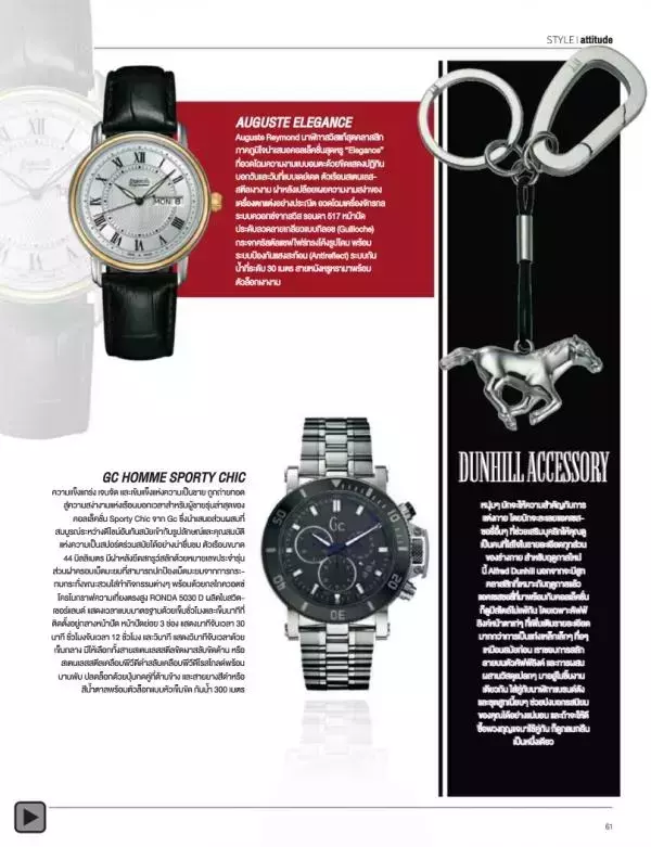 Attitude September 2013