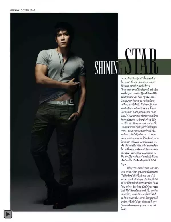 Attitude September 2013