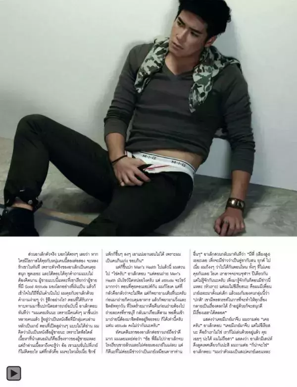 Attitude September 2013