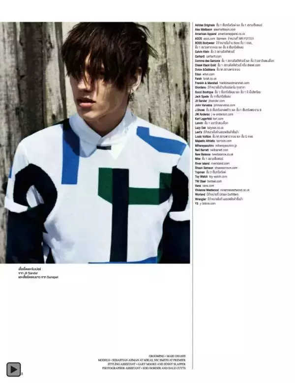 Attitude August 2013