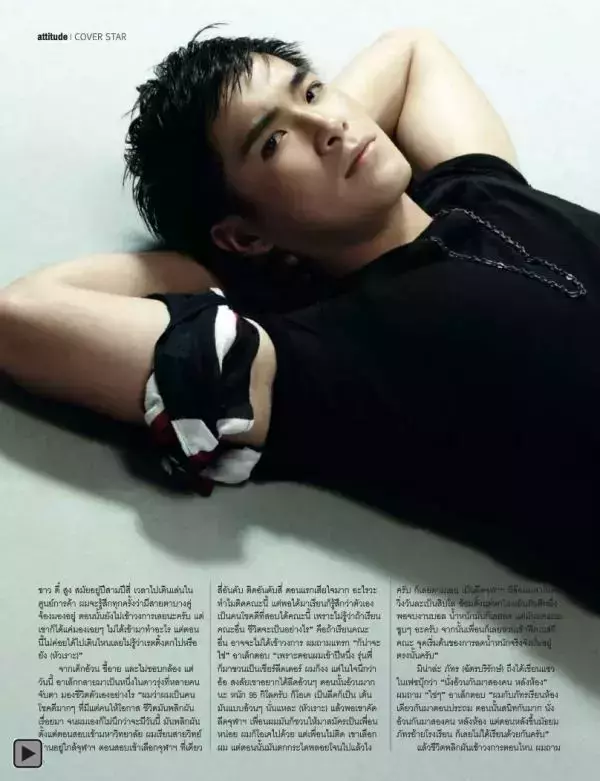 Attitude September 2013