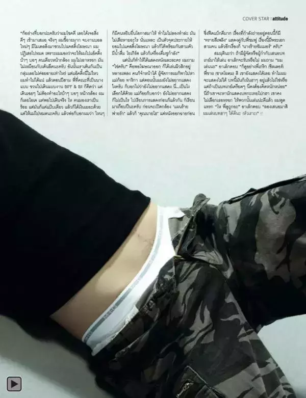 Attitude September 2013