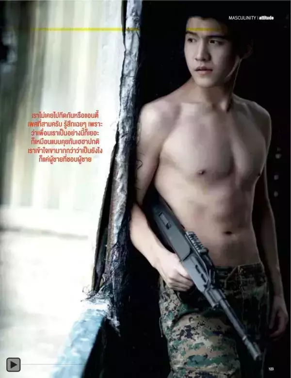 Attitude August 2013