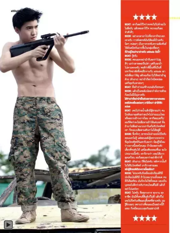 Attitude August 2013
