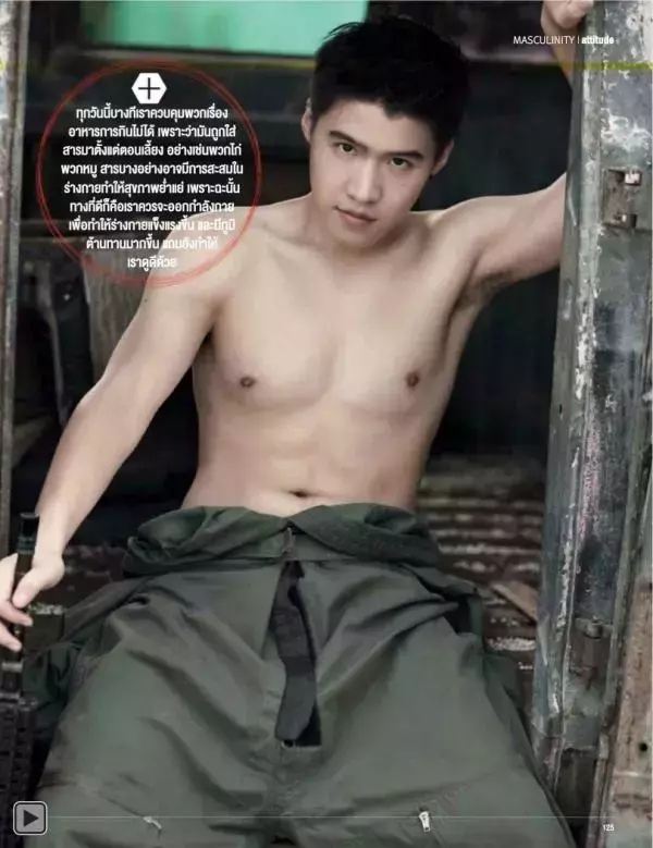 Attitude August 2013