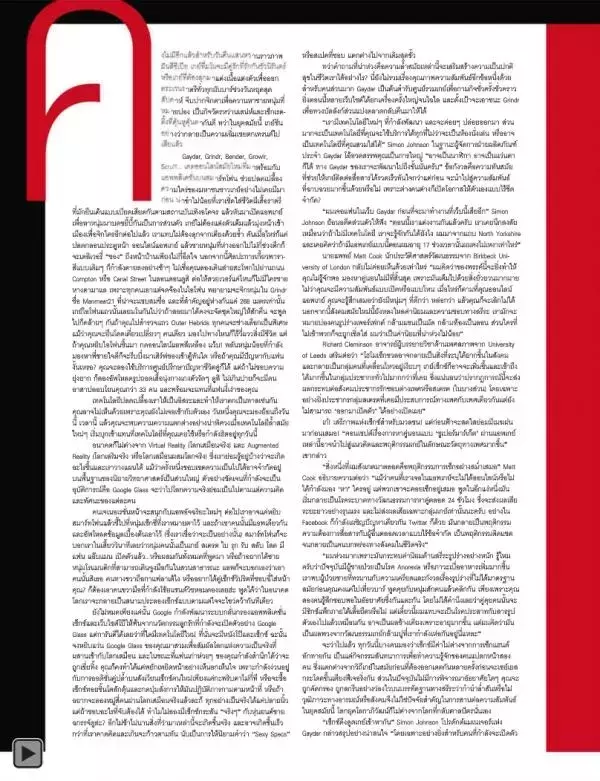 Attitude September 2013