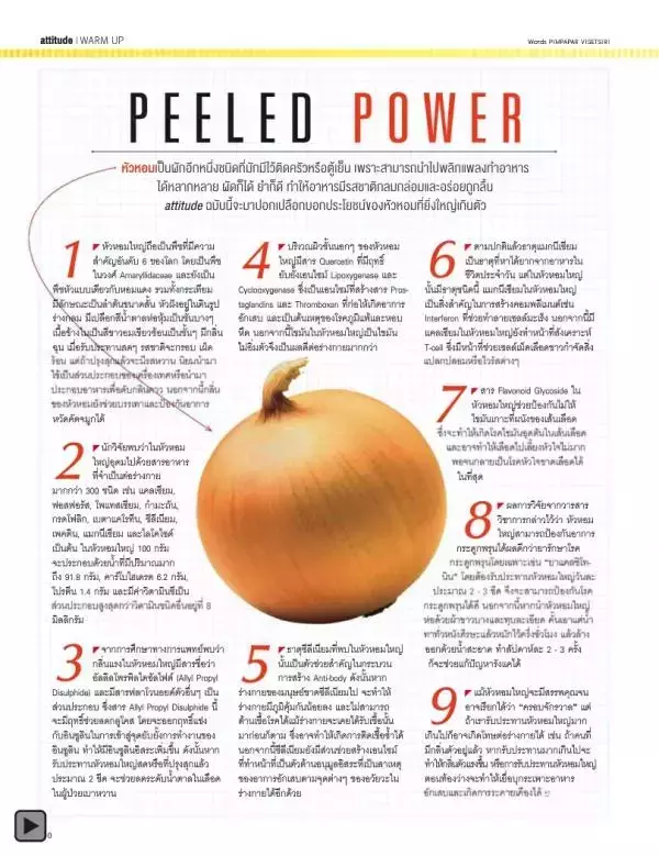 Attitude August 2013